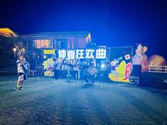 -天目湖涵田度假村