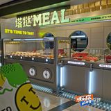塔挞MEAL▪安贞店打卡[胜利]