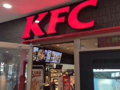 门面-肯德基(中鼎大厦店)