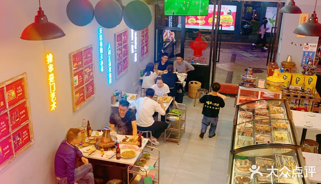 秋冬就要吃火锅｜是北方那味儿