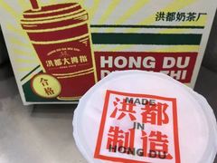-洪都大拇指(洪都店)