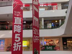 -北京长安天街