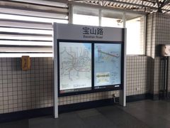 -宝山路(地铁站)