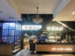 -韩盛·盛江山自助料理(于洪新玛特店)