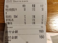-扬州万怡酒店-中餐厅(文昌中路店)
