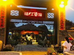 门面-天怡·鱼工厂(临江店)