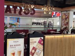 大堂-COSTA COFFEE(恒基名人购物中心店)