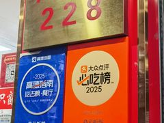 -章云板鸭(总店)