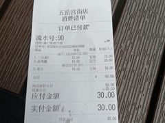 -洞子口张老二凉粉(文殊院店)