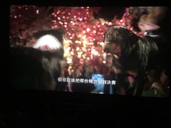 -博纳国际影城(铜锣湾激光巨幕杜比店)