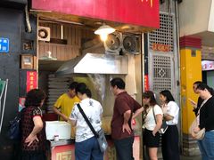 门面-咏春葱油饼(德政中路店)