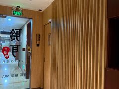 -聆耳·采耳·按摩·SPA(会展中心店)