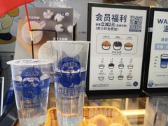 -茶百道(太平门直街店)