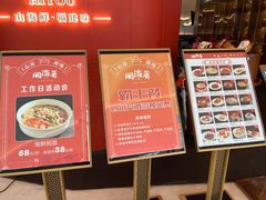 -闽海肴(北辰荟店)