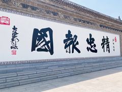 -朱仙镇启封故园景区