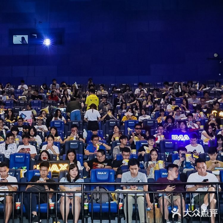 激光IMAX……广州美亚
