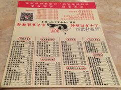 菜单-民信老铺(人民路店)