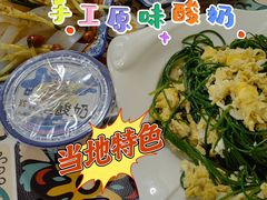 -壹阁胡羊焖饼(特色小吃街店)