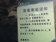 -龙宫洞风景区