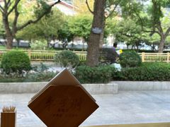 -枣子树·素食餐厅(普陀山店)