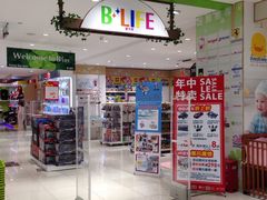-宝大祥青少年儿童购物中心(南京东路店)