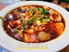 -清真海瑞琪麻辣烫(越秀店)