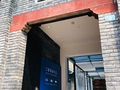 -三联韬奋书店(宽窄巷子店)