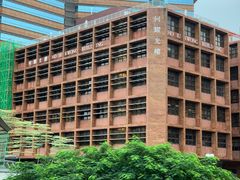 -香港理工大学
