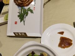 -北京全聚德(玉泉路店)