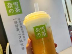 -奈雪的茶(苏宁广场店)