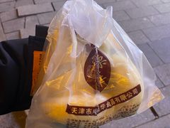 -中栗华栗子(鞍山道店)
