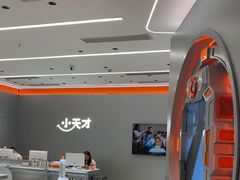 -小天才步步高(泰禾广场旗舰店)