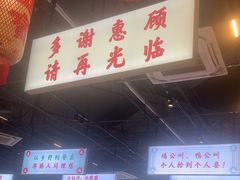 -憨铁匠老火锅(龙岗万科里店)