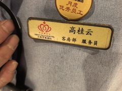 -大同王府至尊酒店(大同古城店)