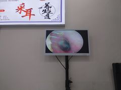 -溥耳·可视采耳·头疗·沐眼