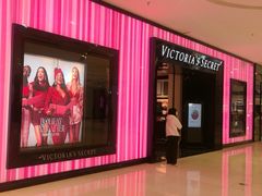 -Victoria's Secret(苏州中心全品类店)