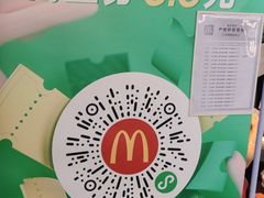 -麦当劳(城西银泰店)