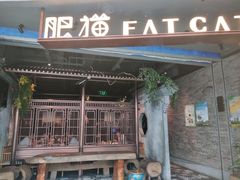 门面-肥猫(义乌万达店)