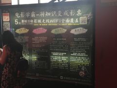 -金逸影城(名汇店)