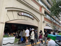 -龍城柳州螺蛳粉(群星路店)