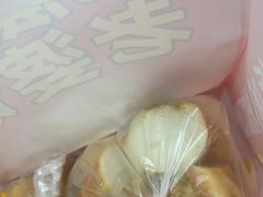 -味多美蛋糕(新和平里店)