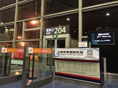 -太原武宿国际机场