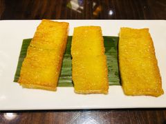 香煎黄金糕-岭南小生·粤港点心(芙蓉店)