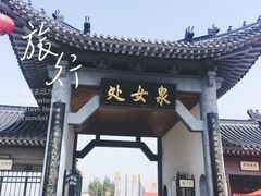 -处女泉风景名胜区