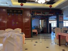 -烤肉宛饭庄(南礼士路店)