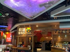 -吃饭皇帝大(解放西路店)