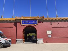 -北京市劳动人民文化宫(太庙)