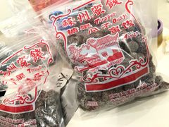 -苏州蜜饯门市部
