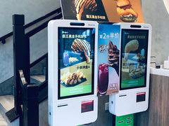 -德克士(前门店)