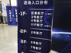 -天幕新彩云国际影城(激光巨幕店)